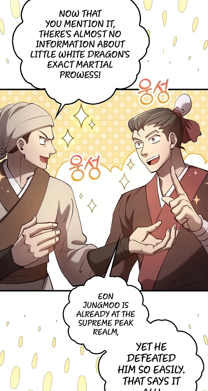 Uiwon, Dasi Salda Chapter 234 page 16 - 