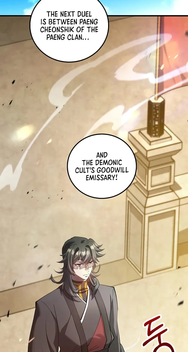 Uiwon, Dasi Salda Chapter 234 page 22 - 