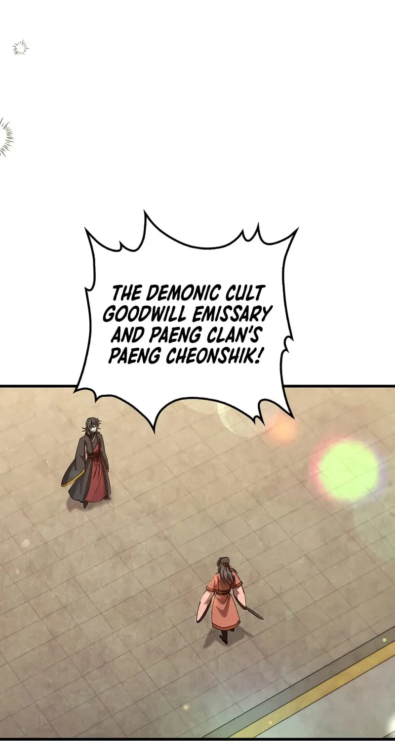 Uiwon, Dasi Salda Chapter 234 page 47 - 