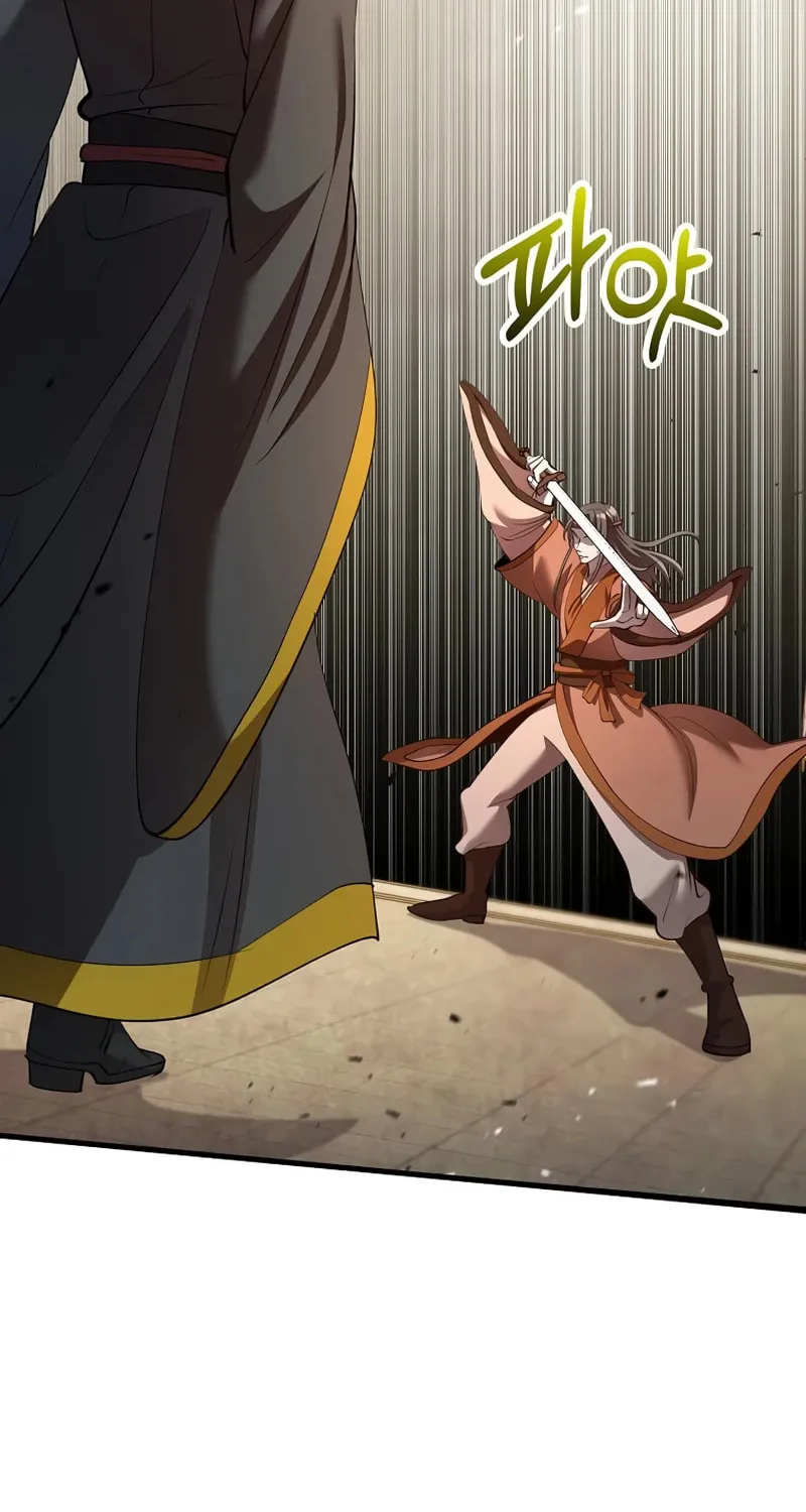 Uiwon, Dasi Salda Chapter 234 page 49 - 