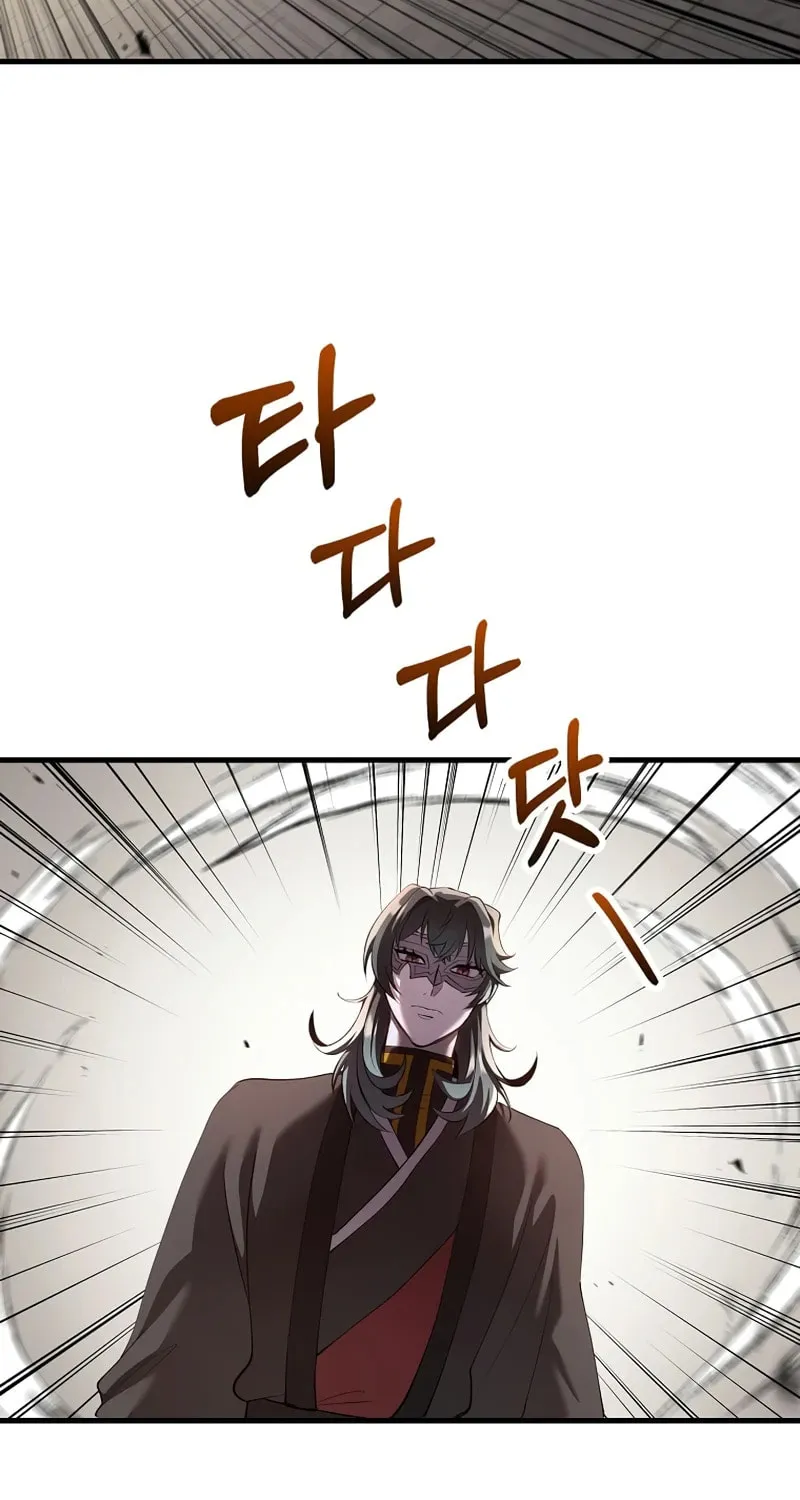 Uiwon, Dasi Salda Chapter 234 page 52 - 