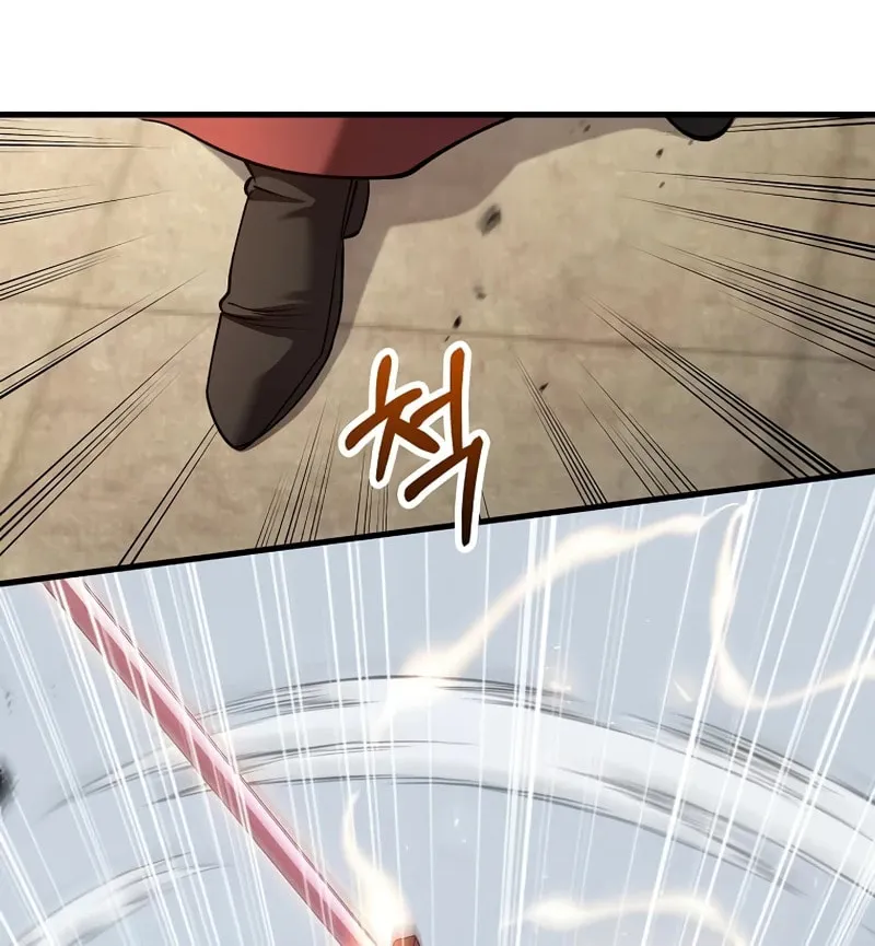 Uiwon, Dasi Salda Chapter 234 page 53 - 
