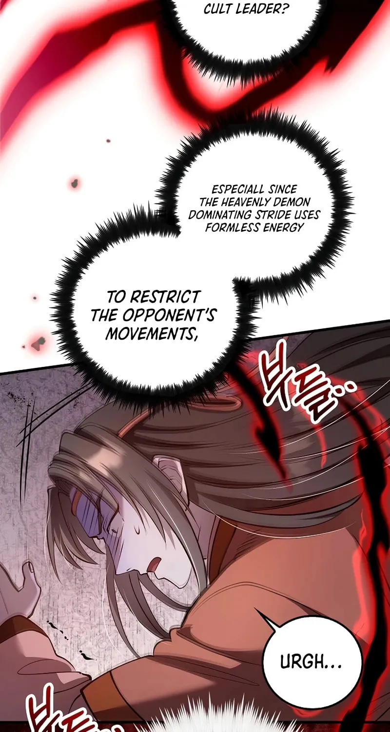 Uiwon, Dasi Salda Chapter 234 page 58 - 