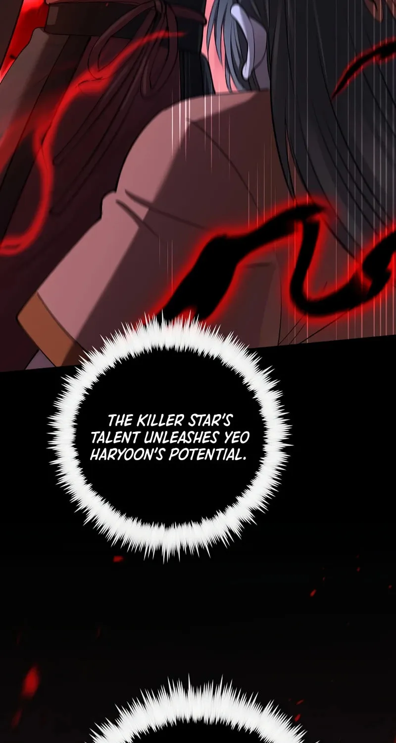 Uiwon, Dasi Salda Chapter 234 page 60 - 