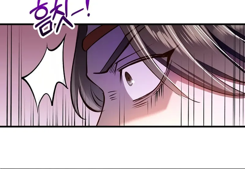 Uiwon, Dasi Salda Chapter 234 page 71 - 