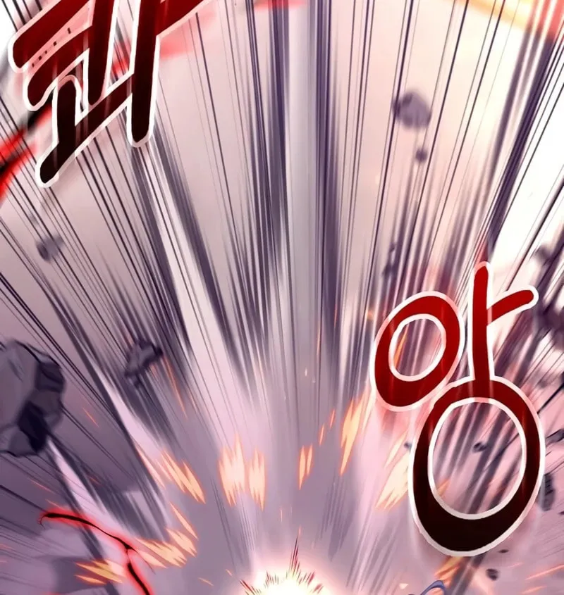 Uiwon, Dasi Salda Chapter 234 page 80 - 