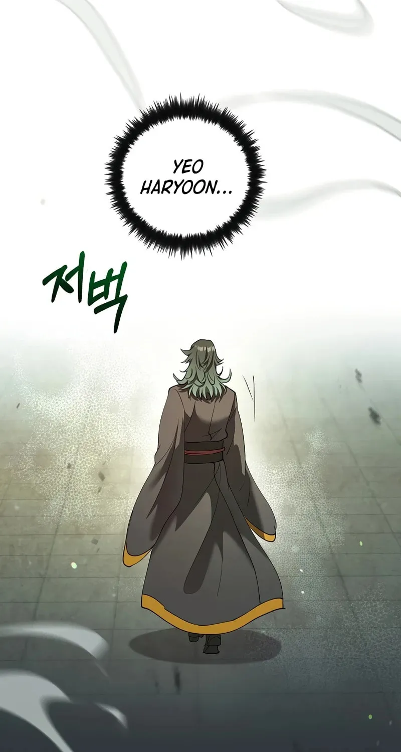 Uiwon, Dasi Salda Chapter 234 page 100 - 