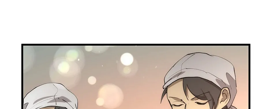 Uiwon, Dasi Salda Chapter 70 page 88 - 