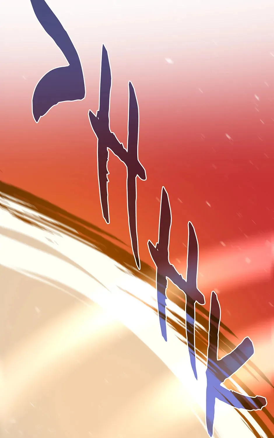 Uiwon, Dasi Salda Chapter 71 page 95 - 
