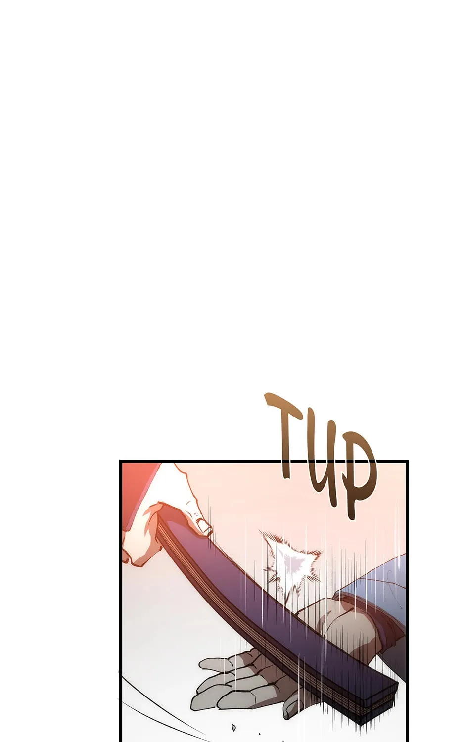 Uiwon, Dasi Salda Chapter 72 page 9 - 