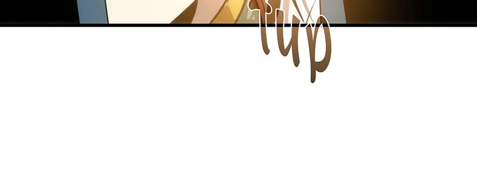 Uiwon, Dasi Salda Chapter 76 page 46 - 