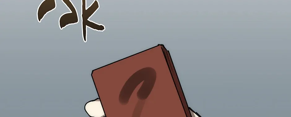Uiwon, Dasi Salda Chapter 77 page 156 - 