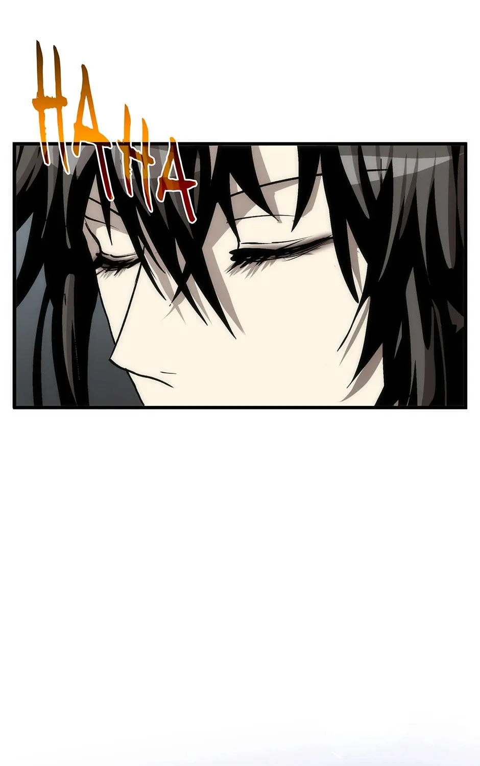 Uiwon, Dasi Salda Chapter 78 page 79 - 