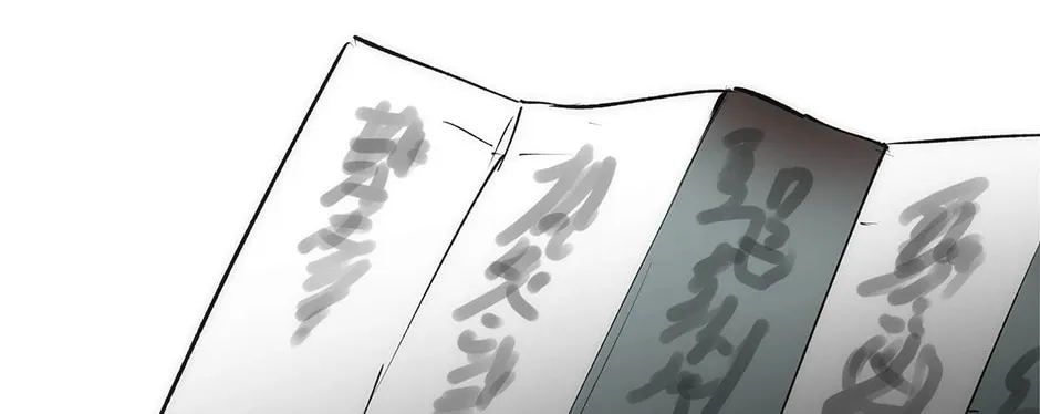 Uiwon, Dasi Salda Chapter 79 page 134 - 