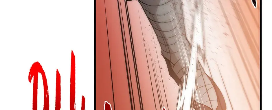 Uiwon, Dasi Salda Chapter 81 page 18 - 