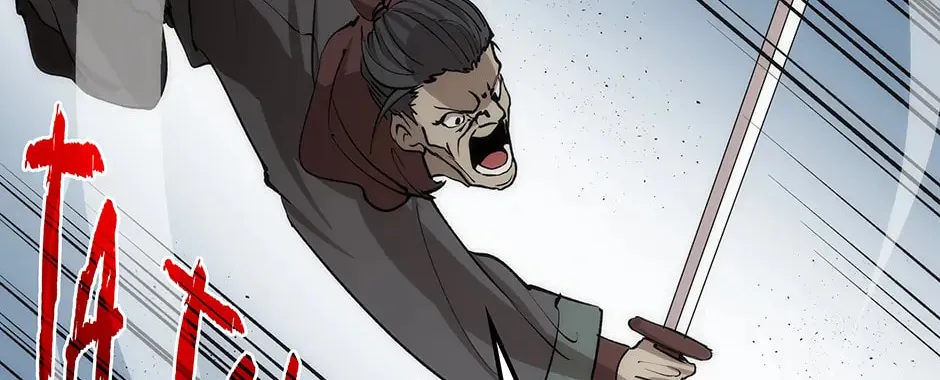 Uiwon, Dasi Salda Chapter 84 page 106 - 