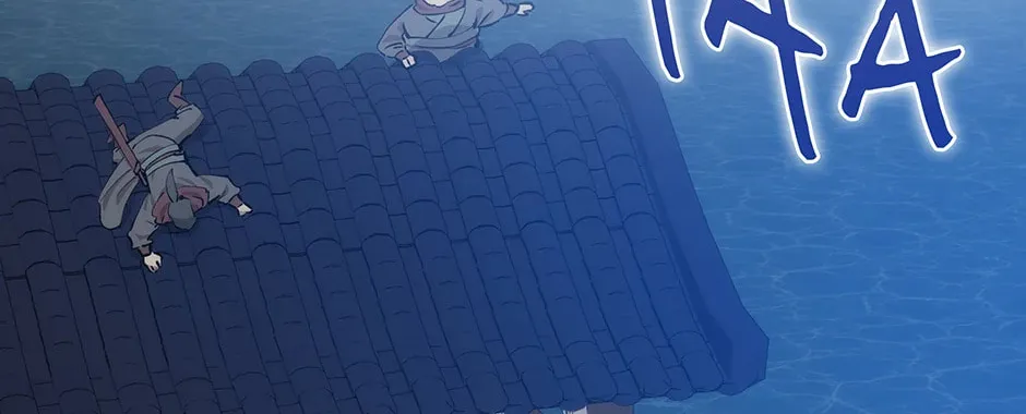 Uiwon, Dasi Salda Chapter 84 page 16 - 