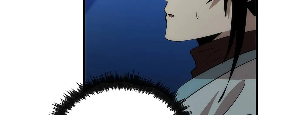 Uiwon, Dasi Salda Chapter 86 page 112 - 