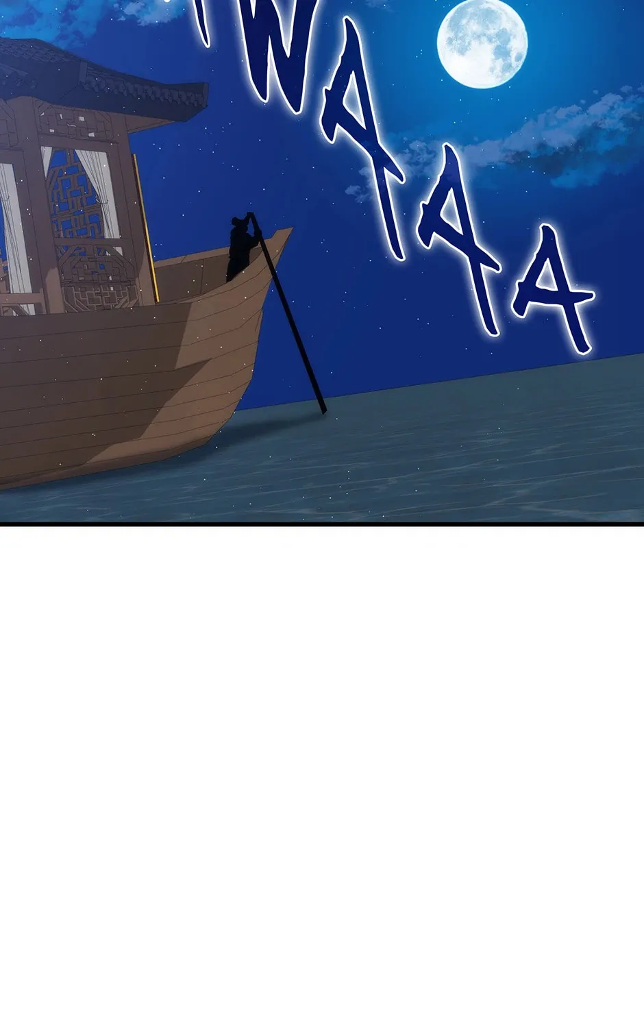 Uiwon, Dasi Salda Chapter 86 page 97 - 