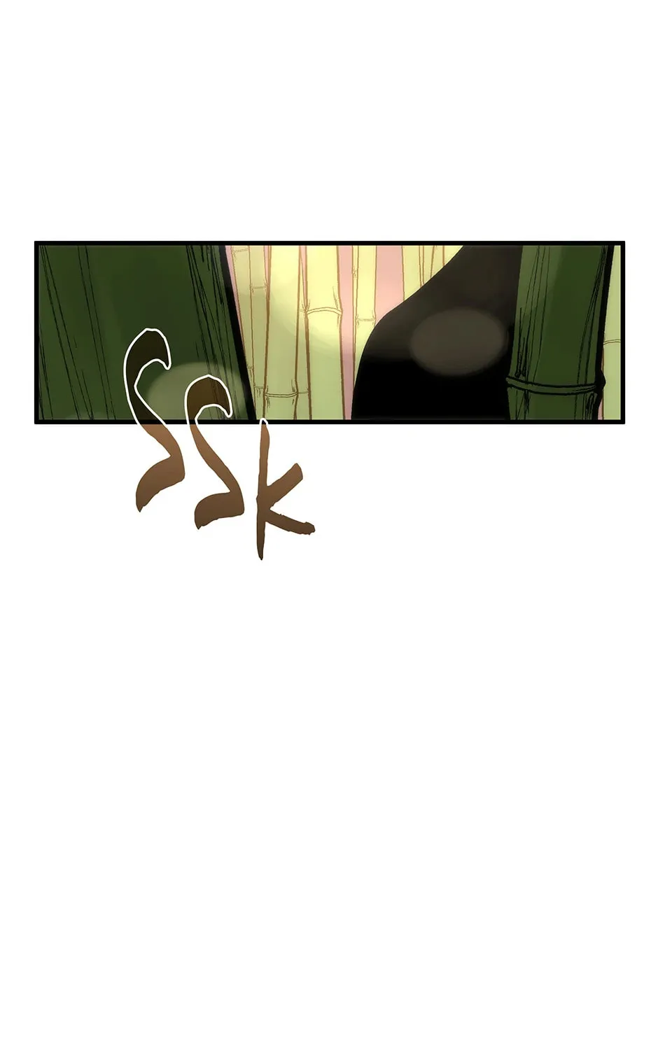 Uiwon, Dasi Salda Chapter 91 page 155 - 