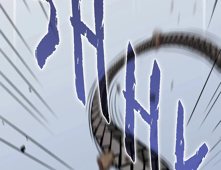 Uiwon, Dasi Salda Chapter 95 page 2 - 