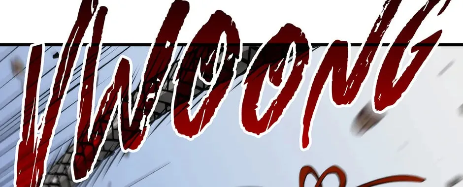 Uiwon, Dasi Salda Chapter 95 page 12 - 