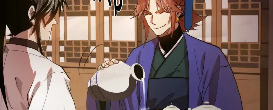 Uiwon, Dasi Salda Chapter 96 page 112 - 