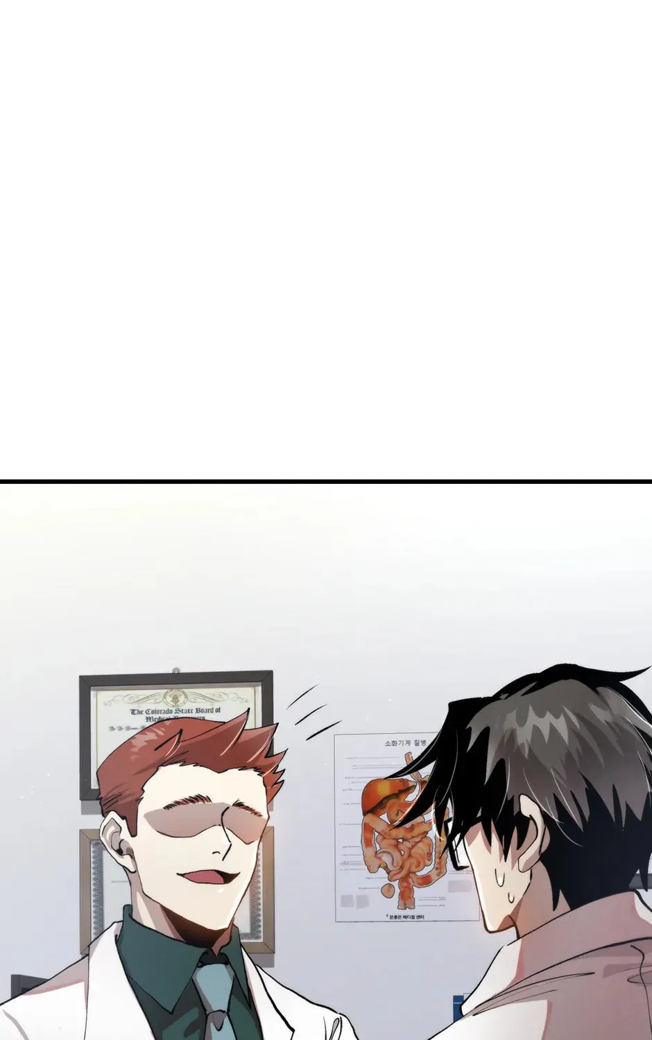Uiwon, Dasi Salda Chapter 97 page 41 - 