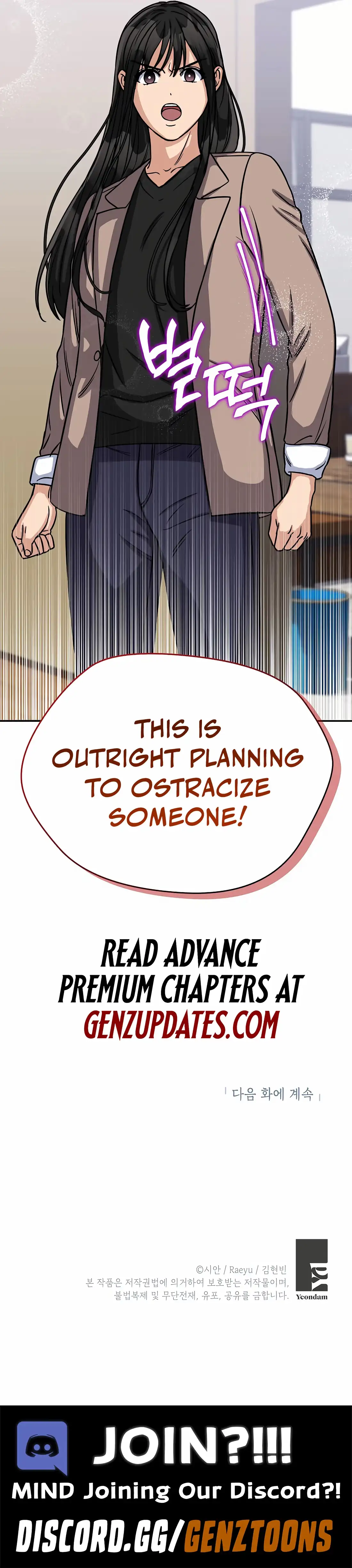 Read Uiwonnimi Bouhasa chapter 15 image 10 on Lezhin