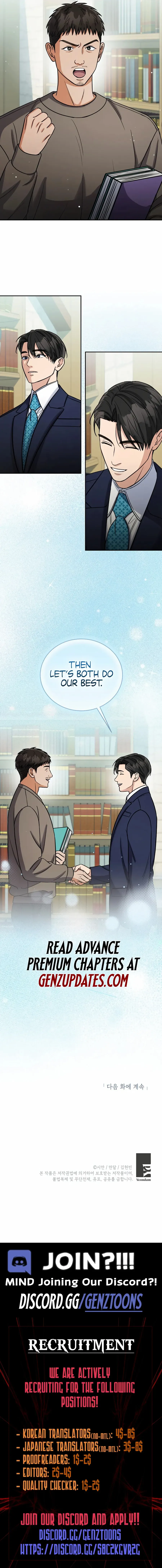 Read Uiwonnimi Bouhasa chapter 43 image 10 on Lezhin