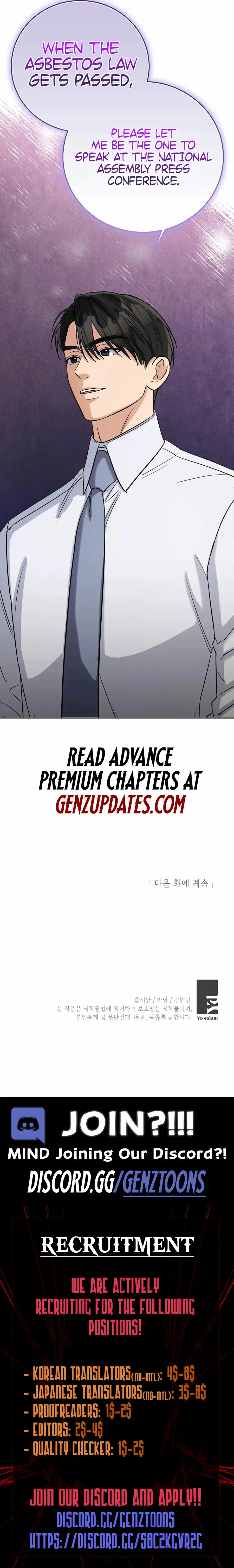 Read Uiwonnimi Bouhasa chapter 46 image 10 on Lezhin