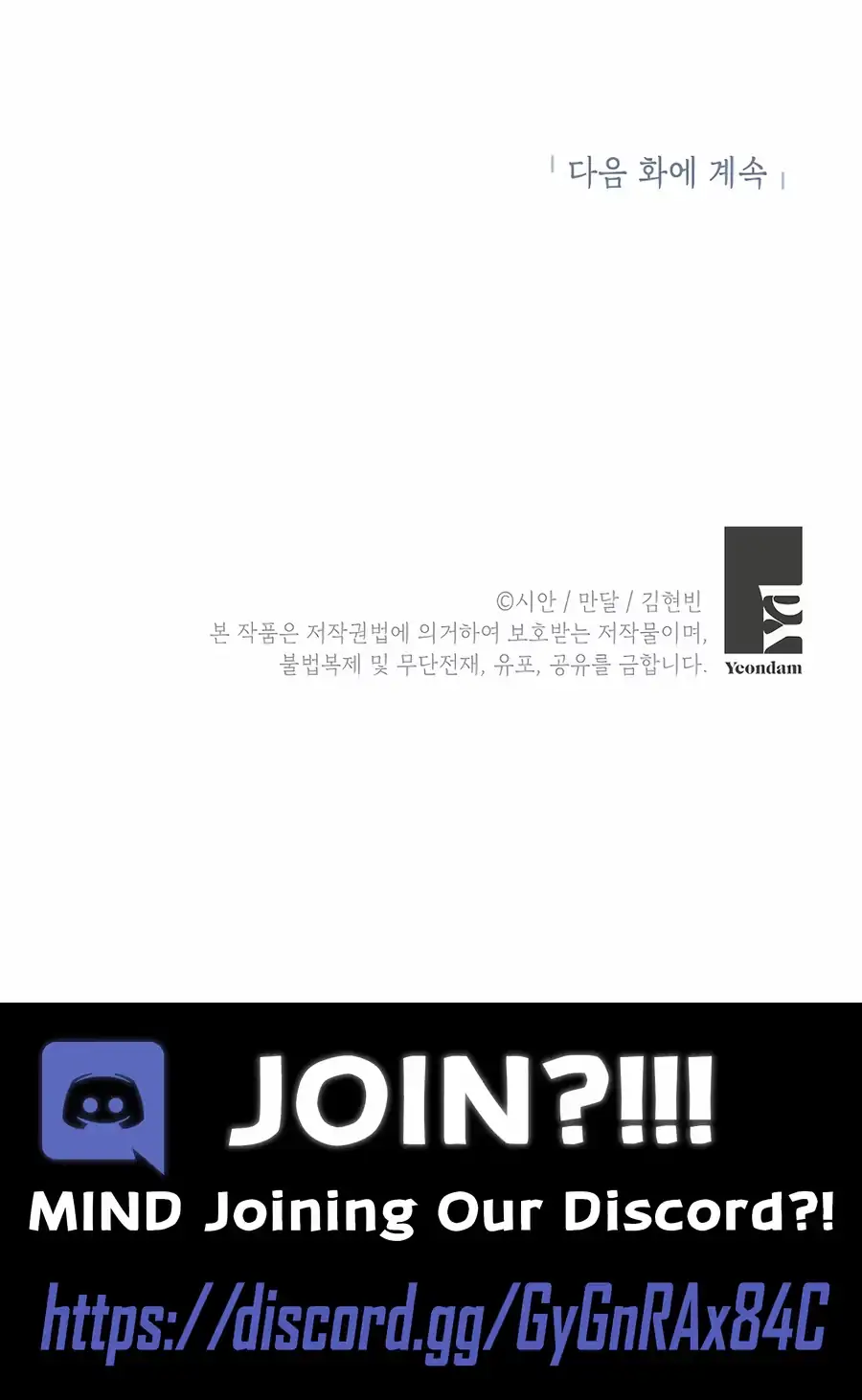 Read Uiwonnimi Bouhasa chapter 48 image 10 on Lezhin
