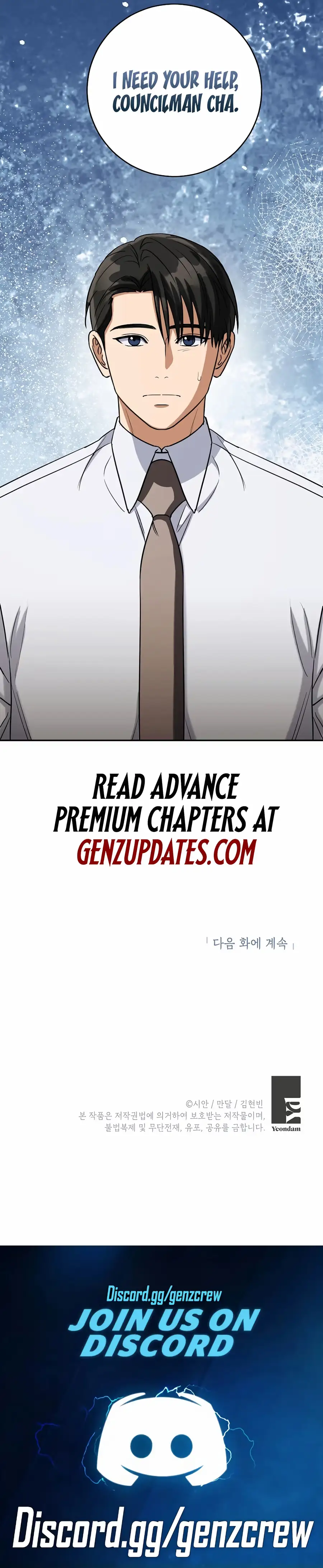 Read Uiwonnimi Bouhasa chapter 53 image 9 on Lezhin
