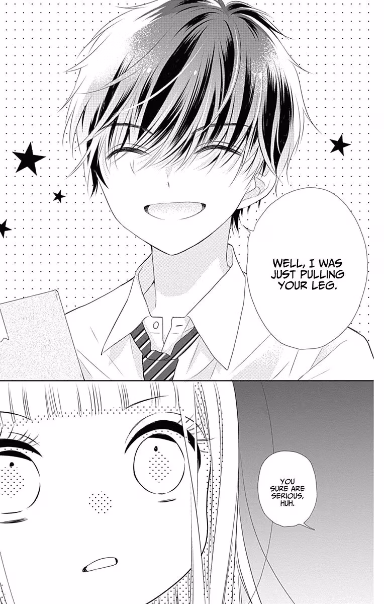 Read Ui×Kon chapter 1 image 12 on Lezhin