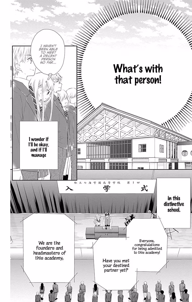 Read Ui×Kon chapter 1 image 13 on Lezhin