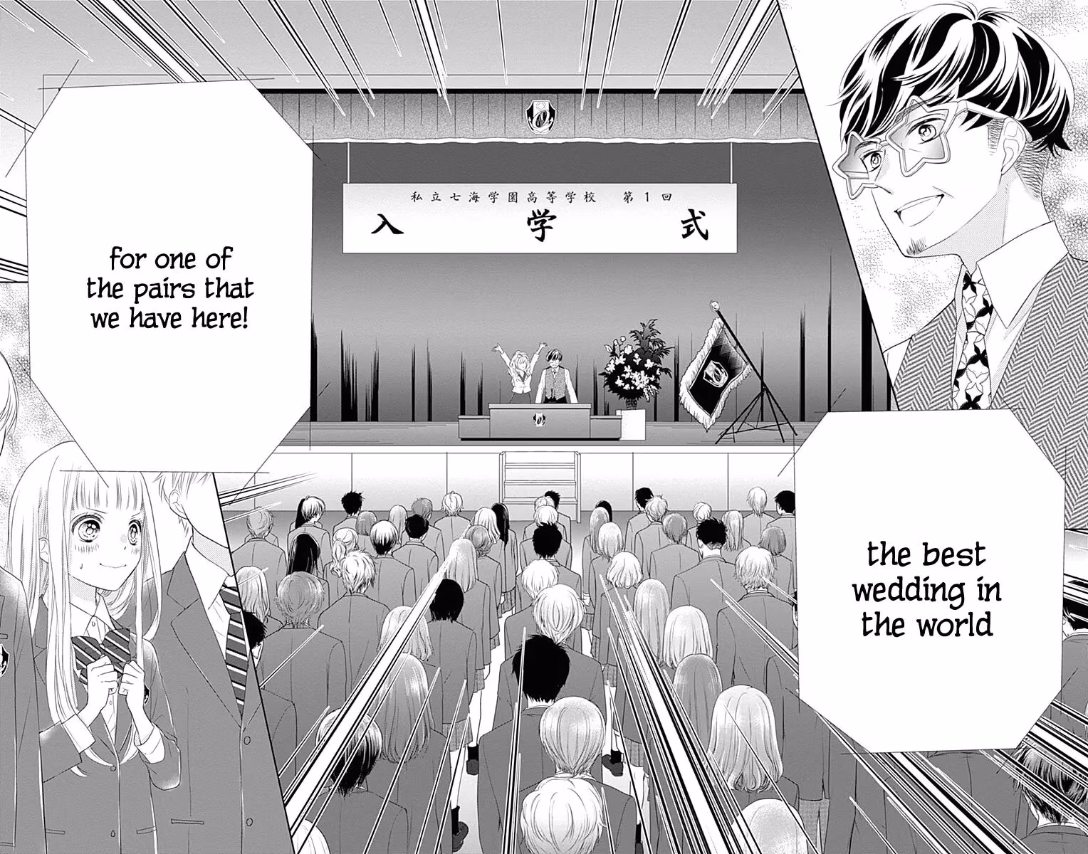 Read Ui×Kon chapter 1 image 15 on Lezhin