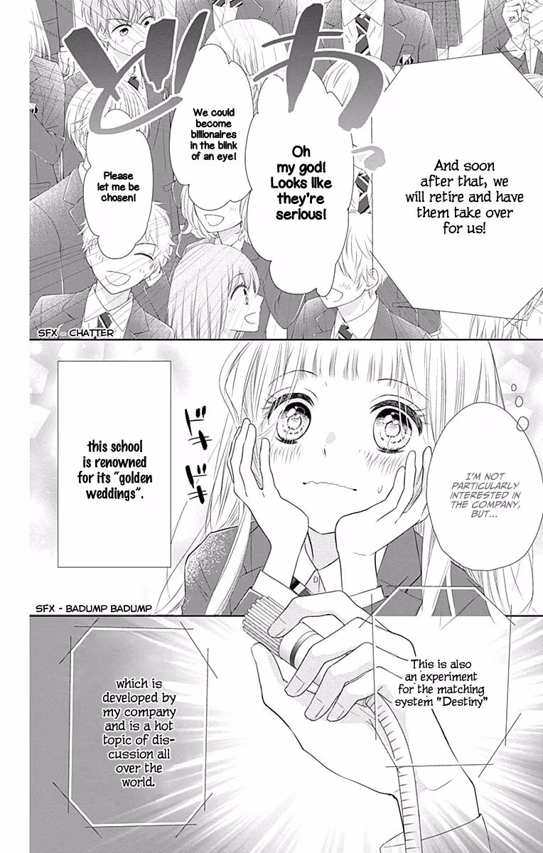 Read Ui×Kon chapter 1 image 16 on Lezhin