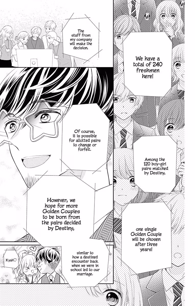 Read Ui×Kon chapter 1 image 17 on Lezhin