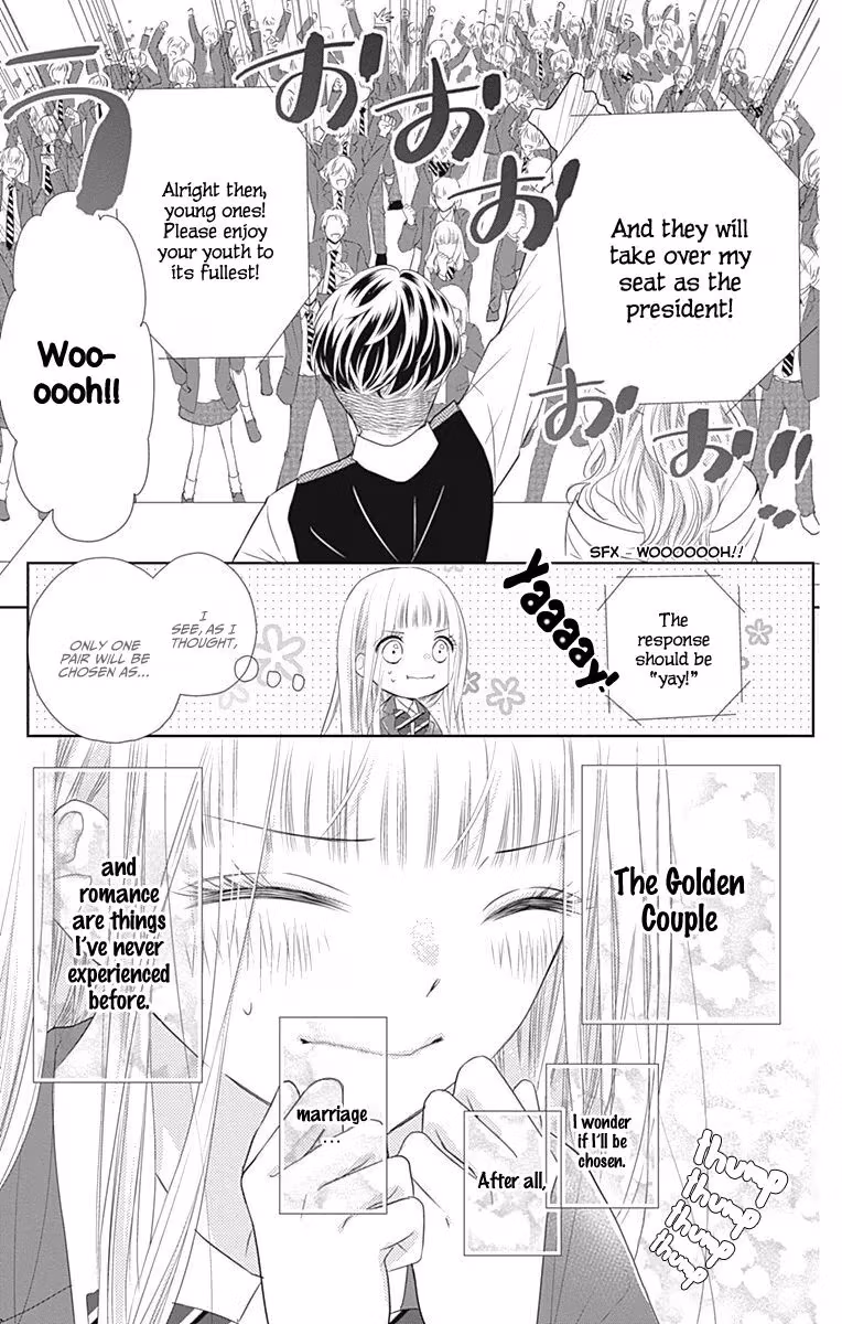 Read Ui×Kon chapter 1 image 19 on Lezhin