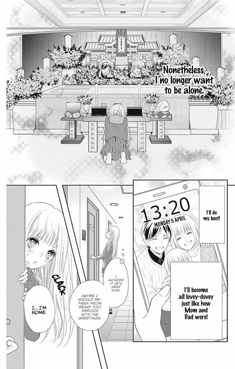 Read Ui×Kon chapter 1 image 20 on Lezhin