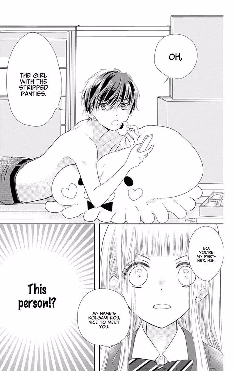Read Ui×Kon chapter 1 image 21 on Lezhin
