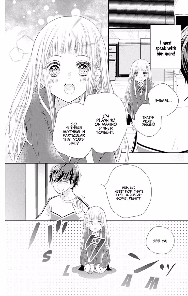 Read Ui×Kon chapter 1 image 24 on Lezhin