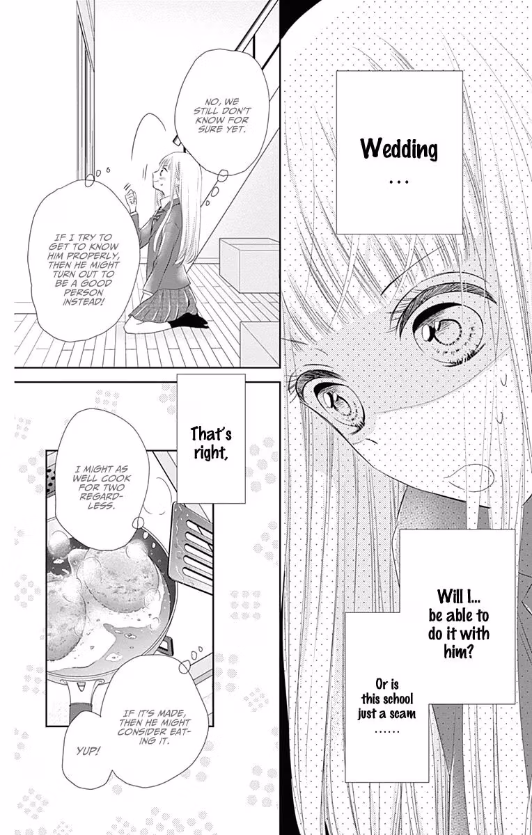 Read Ui×Kon chapter 1 image 26 on Lezhin