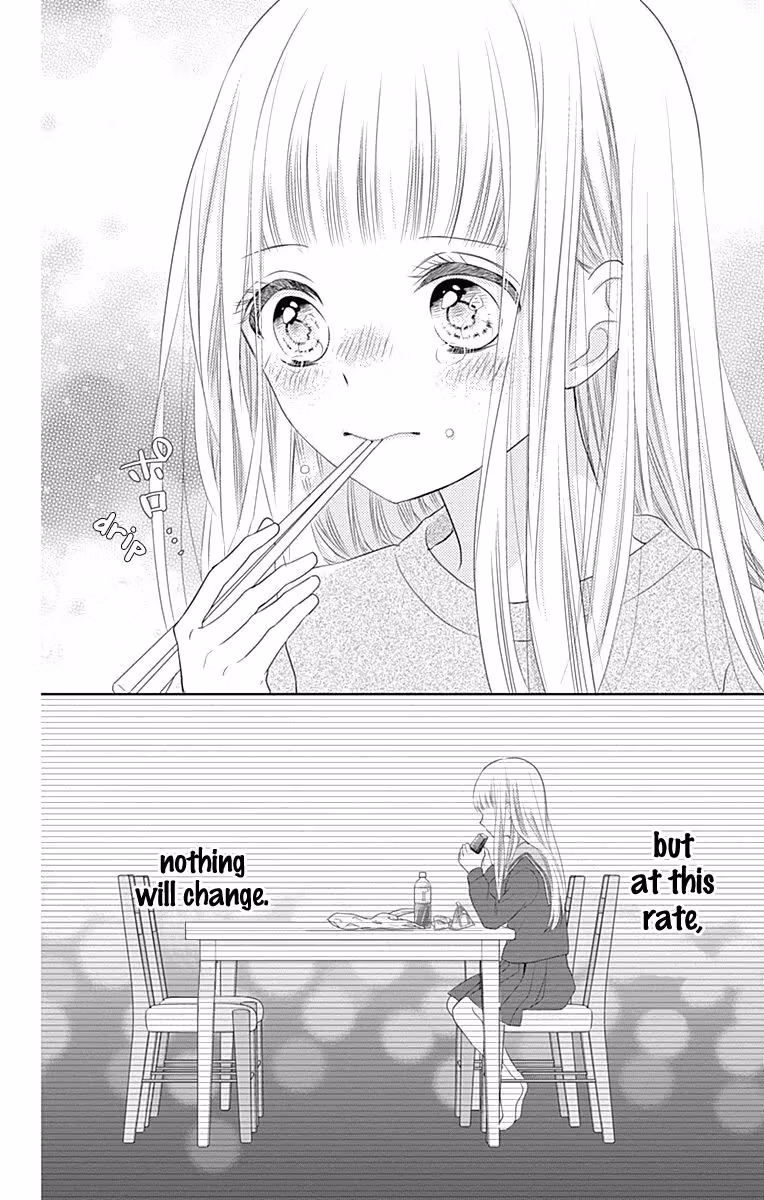 Read Ui×Kon chapter 1 image 30 on Lezhin