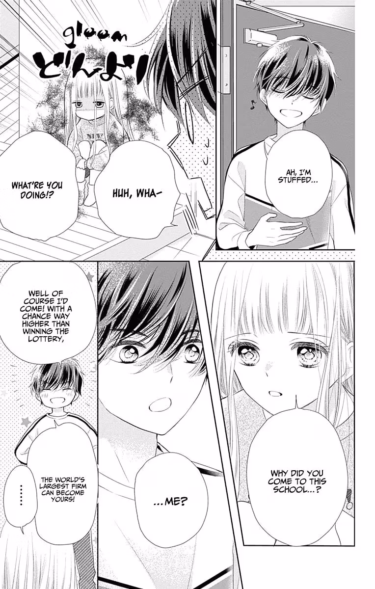 Read Ui×Kon chapter 1 image 31 on Lezhin