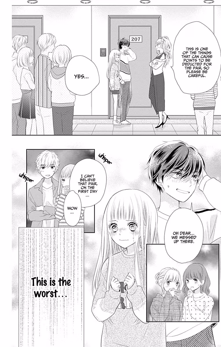 Read Ui×Kon chapter 1 image 36 on Lezhin