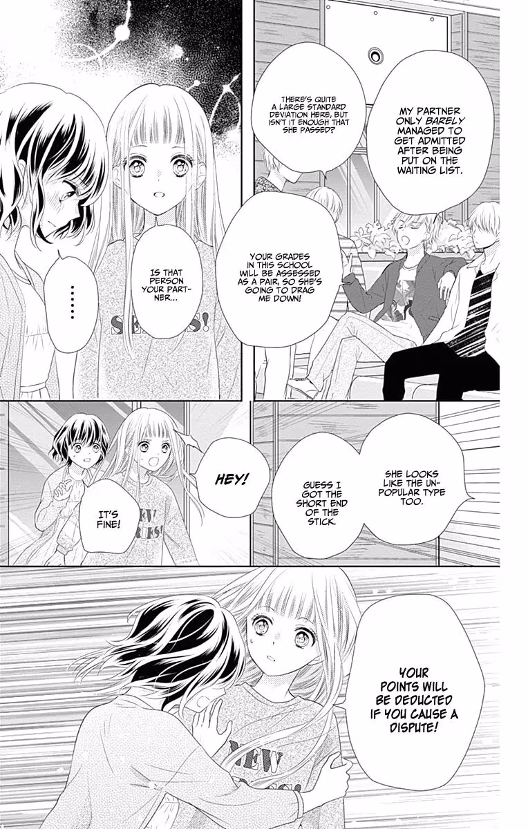Read Ui×Kon chapter 1 image 43 on Lezhin