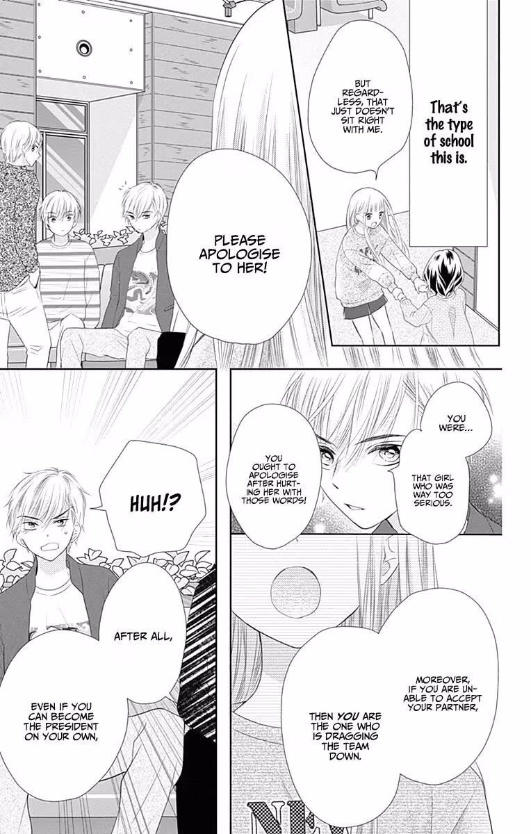 Read Ui×Kon chapter 1 image 45 on Lezhin