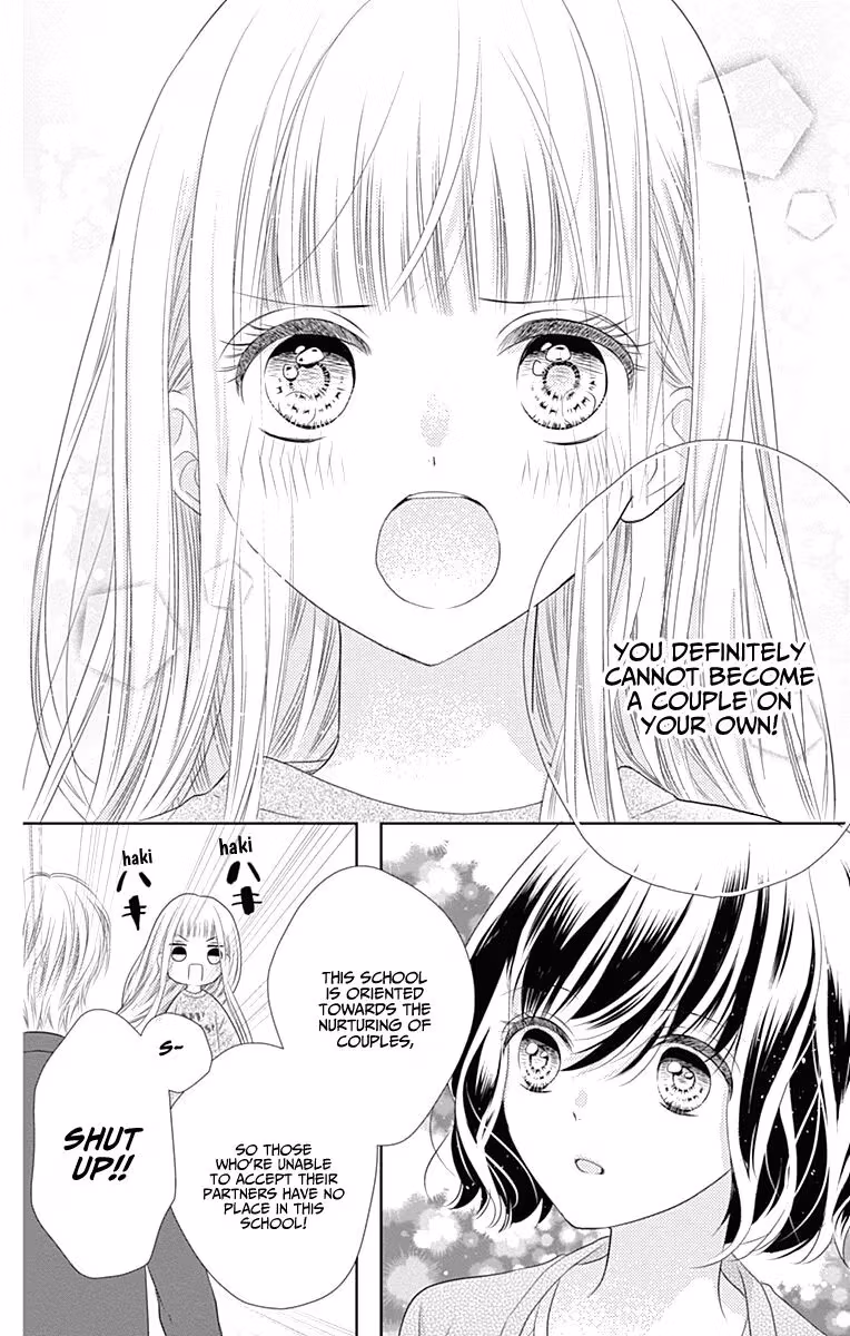 Read Ui×Kon chapter 1 image 46 on Lezhin
