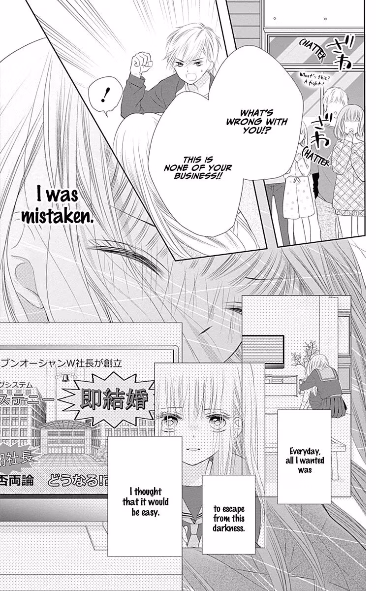 Read Ui×Kon chapter 1 image 47 on Lezhin